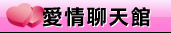 白虎美女